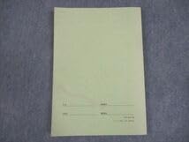 Amazon.co.jp: WR12-028 SEG 高2数学EFクラス 微積分上級演習F(積分編