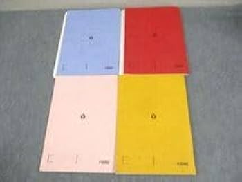 駿台 化学S Part1/2 テキスト通年セット 2023 計4冊 088R0D 駿台 化学S Part1/2 テキスト通年セット 2023 計4冊 ☆ 052M0D