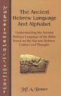  Ancient Hebrew Language and Alphabet: Understanding the Ancient Hebrew Language of the Bible Based on Ancient Hebrew Culture and Thought