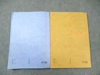 Amazon.co.jp: WG03-063 駿台 竹岡のドラゴン・イングリッシュ