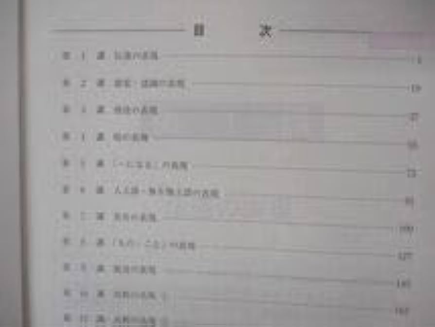 Amazon.co.jp: VJ04-078 河合塾 英語表現演習 テキスト 通年