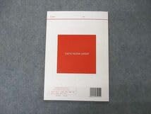 Amazon.co.jp: UW06-084 代ゼミ 代々木ゼミナール ハイレベル英語解法