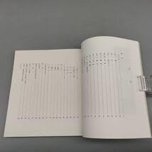 Amazon.co.jp: 解説書のみ粘葉本寸松庵古今集桑田笹舟笹波出版昭和56年 Amazon.co.jp: 解説書のみ粘葉本寸松庵古今集桑田笹舟笹波出版昭和56年