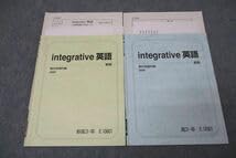 Amazon | WC25-041 駿台 integrative英語 テキスト 2020 春期夏期 計2