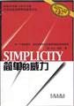 ZZ simple power of Jensen 7538264523 Book Cover