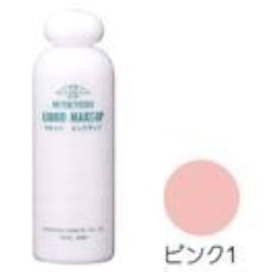 Amazon | 三善 リキッドメークアップ ピンク1 200ミリリットル