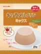 かんてんぱぱ　キャラメルプリンミックス３５０ｇ　２０人分（４人分×５袋入り）2個セットのサムネイル