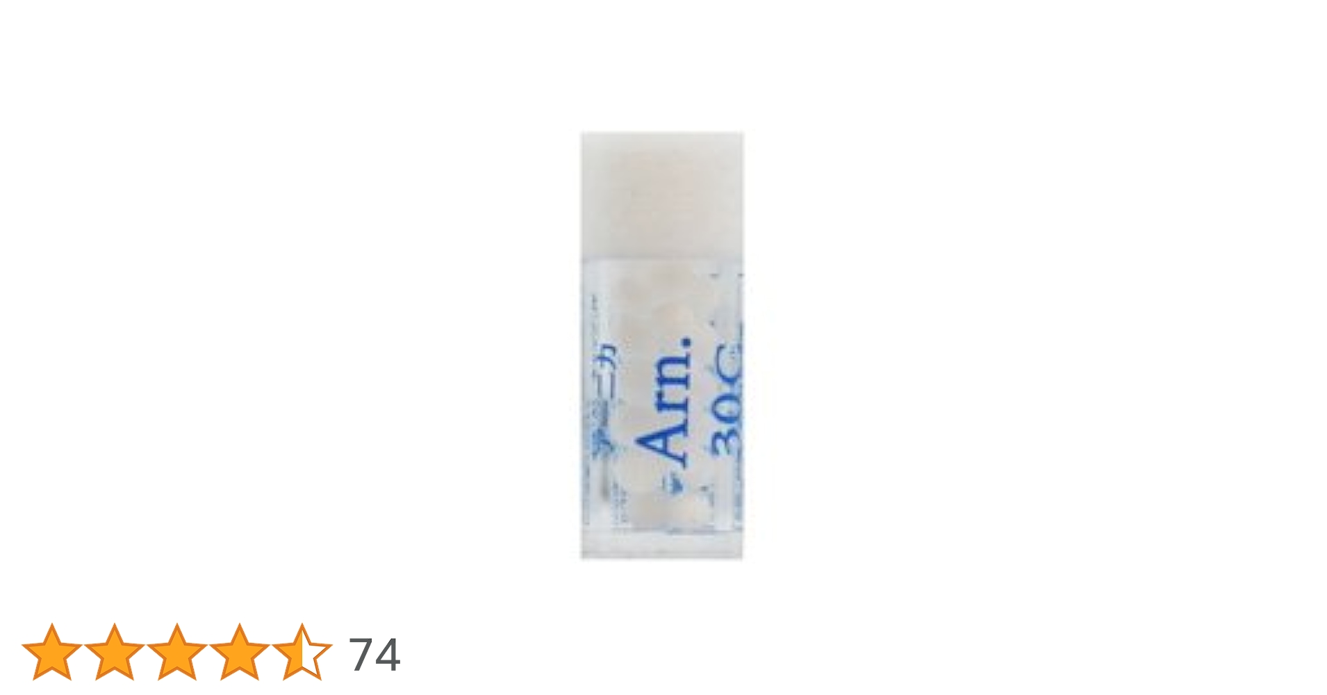 レメディー36基本セット　Acon. Arn.の30c大瓶、200c小瓶 レメディー36基本セット Acon. Arn.の30c大瓶、200c小瓶