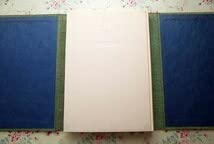 “初版本” 浮世絵大系　2 春信　後藤茂樹　集英社 初版本” 浮世絵大系 2 春信 後藤茂樹 集英社