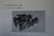 Amazon.co.jp: ミクニ キャブレター SOLEX 40 44 phh 取説