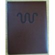 THE KING RANCH: MOTA BONITA B002CSD2J4 Book Cover