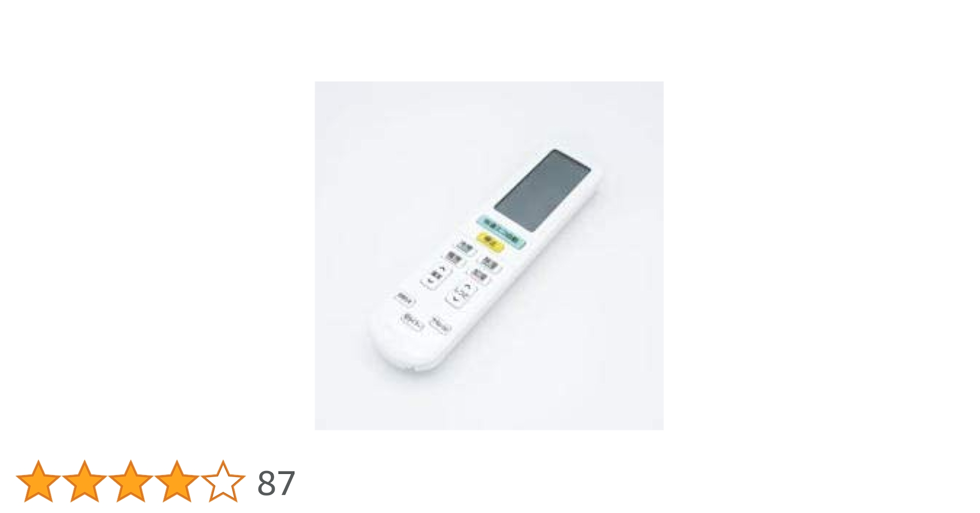Amazon.co.jp: ダイキン 純正エアコン用リモコン ARC472A34