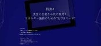 無開封商品　無形エネルギー共鳴療法セミナー DVD 無開封商品 無形エネルギー共鳴療法セミナー DVD その他