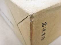 Amazon.co.jp: D26 近松全集 全17巻20冊揃 岩波書店 K1665 : 文房具