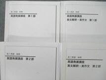 Amazon.co.jp: UQ25-057 鉄緑会ベネッセ個別指導センター 高1