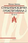 Standardnojezicka preispitivanja II