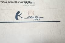 Amazon.co.jp: 女人藍像・小妻要刺青美人画集解説三代目彫よし署名落款