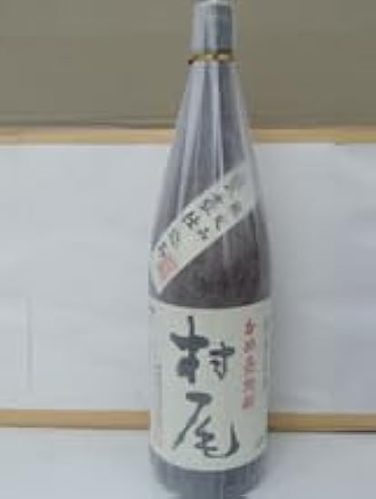 67670未開栓プレミア焼酎 村尾 1800ml 25％ 本格焼酎 芋焼酎 薩摩