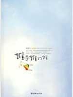 Paperback Who,Whose,Whom (Chinese Edition) [Chinese] Book