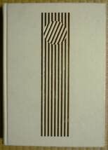 Amazon.co.jp: 日本陸海軍総合事典 秦郁彦東京大学出版会 : おもちゃ