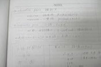 Amazon | WL27-008 河合塾 京都大学 京大英文解釈 英語テキスト