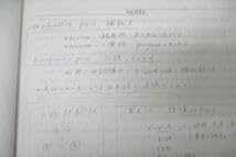 【河合塾】『京大英文解釈　刀禰泰史先生　第1講授業ノート』　　+α 河合塾】『京大英文解釈 刀禰泰史先生 第1講授業ノート』 +α