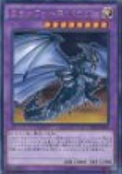 Amazon.co.jp: 遊戯王カード CPD1-JP005 ミラーフォース・ドラゴン