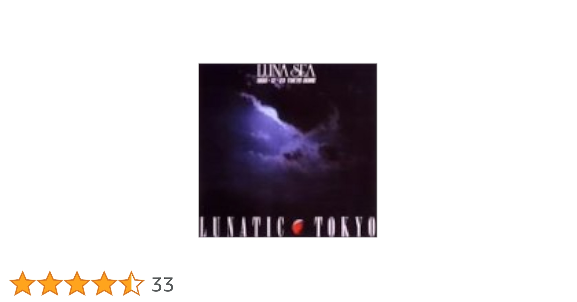 LUNATIC TOKYO(期間限定盤)[DVD] LUNA SEA Amazon.co.jp: 【Amazon.co.jp限定】LUNATIC TOKYO 1995.12.23