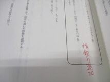 代ゼミ　テキスト　黒目邦治　板書　通年　現代文　医学部　鉄緑会　駿台　河合塾 代ゼミテキスト黒目邦治板書通年現代文医学部鉄緑会駿台河合塾