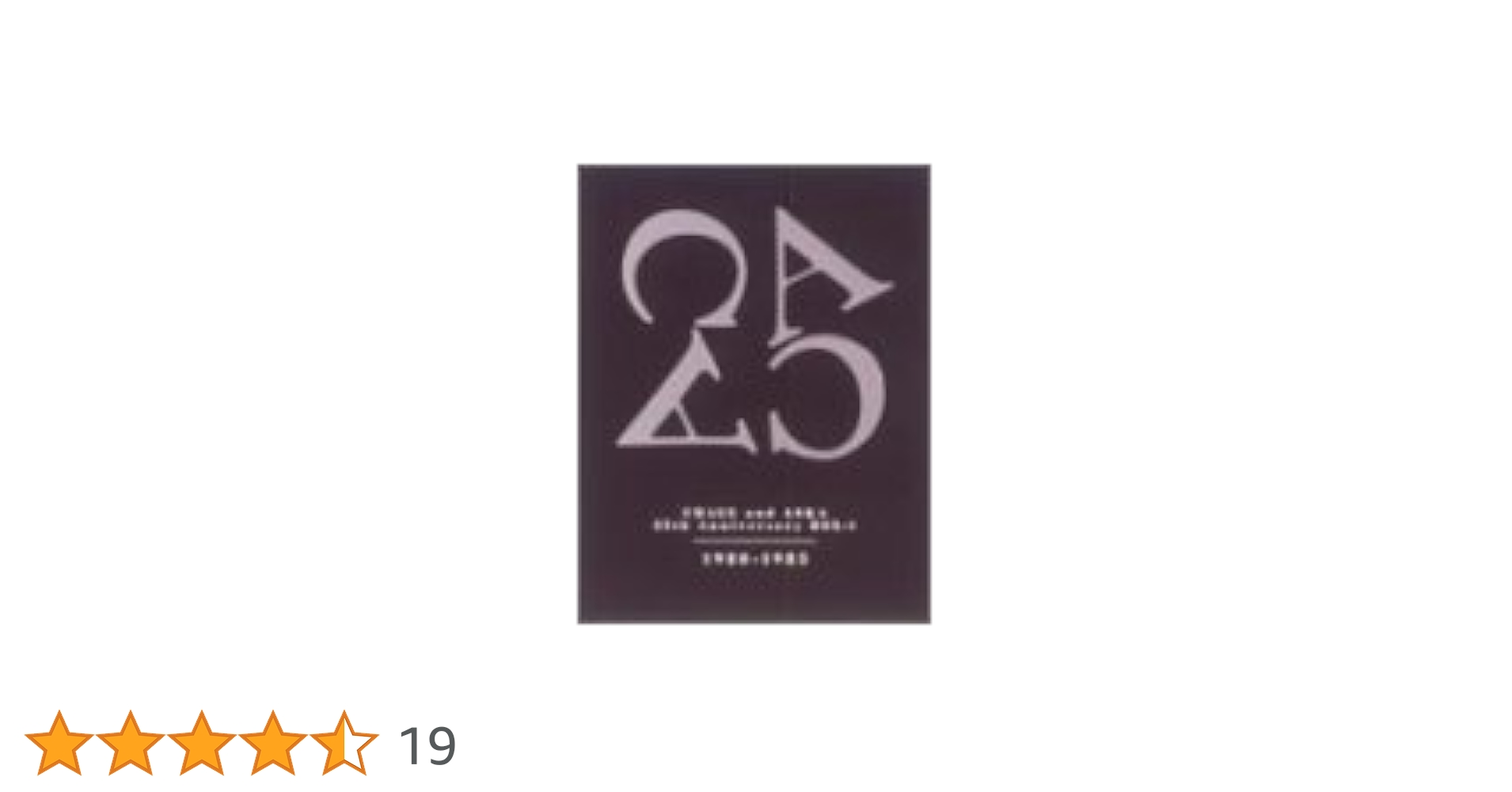 邦楽 CHAGE and ASKA 25th Anniversary BOX-2 CHAGE and ASKA 25th Anniversary BOX-2｜DISCOGRAPHY【CHAGE