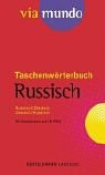 Via mundo, Taschenwörterbuch, m. CD-ROM, Russisch 357710032X Book Cover