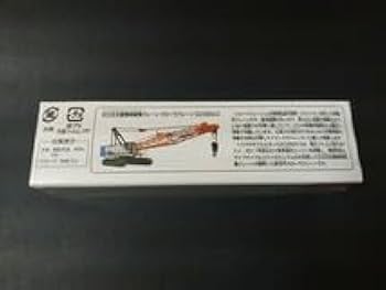 Amazon.co.jp: No.127 廃盤ロングトミカ 日立住友重機械建機