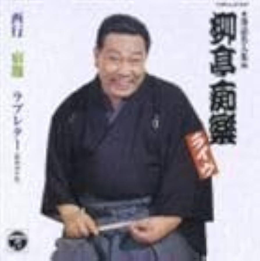 DVDワザオギ落語会 vol.4 wyw801m DVDワザオギ落語会 vol.4 wyw801m Amazon.co.jp: DVDワザオギ