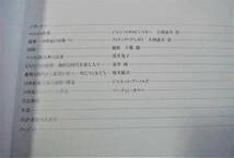 Amazon.co.jp: !!図録(作品解説 他)華麗な革命 1715-1815 ロココと新