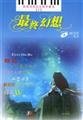 Final Fantasy 7540434589 Book Cover