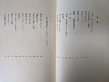 Amazon.co.jp: 竹内好全集 全巻17冊セット揃い 1980-1982 全巻初版第1