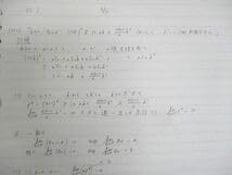 #東大#京大#医学部 #SEG　数学シリーズ1～16全16冊 Amazon.co.jp: WJ11-106 駿台 東京京都大学 東大京大医学部コース 数学
