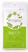 mitete 葉酸サプリ 180日分(30日×6個)◇