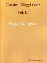 Xing Yi Mother Fists (Xingyi Mu Quan)