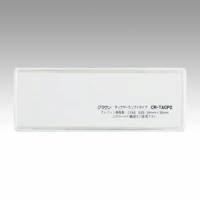 i܂Ƃߔj NE ^bNP[X \tg^Cv 10 CR-TACP2-T y×5z