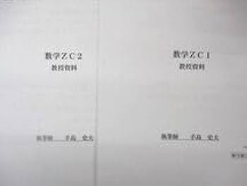 数理科学　1988 6 511MlsvjAWL._UF350,350_QL50_.jpg