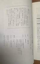 マンガと映画　コマと時間の理論 Amazon.co.jp: 三輪健太朗 マンガと映画 コマと時間の理論 NTT