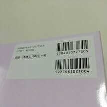 Amazon.co.jp: 小型版 第5版 旺文社 全訳古語辞典 宮腰賢 石井正己