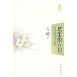 Tarim June 9629509814 Book Cover