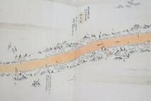 Amazon.co.jp: 日光道中分間延絵図 第3巻 古河.野木.間々田.小山