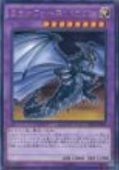 翌日発送 遊戯王 UDS ミラーフォースドラゴン プレイマット 翌日発送