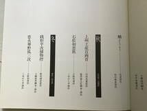 Amazon.co.jp: 写真集五木ひろし艶大型本プロマイド付き : おもちゃ