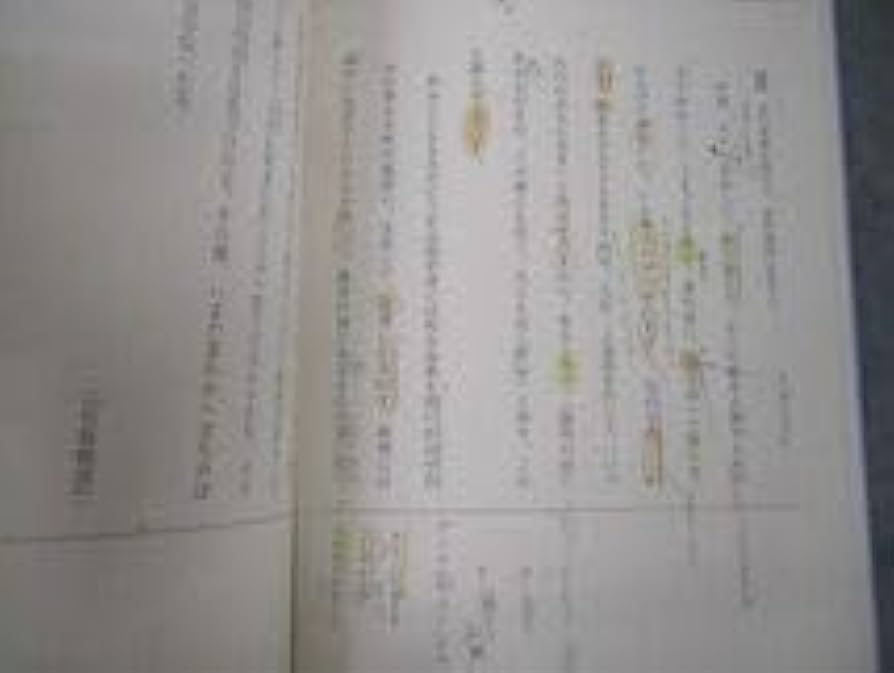 駿台　古文 Amazon.co.jp: VK12-041 駿台 古文特講 テキスト 2021 夏期 秋本