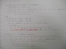 Amazon.co.jp: VK26-042 SEG 高1数学Eクラス 論理と図形E テキスト