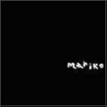 美品 貴重 レコード〔 浜田真理子 - Mariko 〕のこされし者のうた のこされし者のうたー浜田真理子/hamadamariko - YouTube